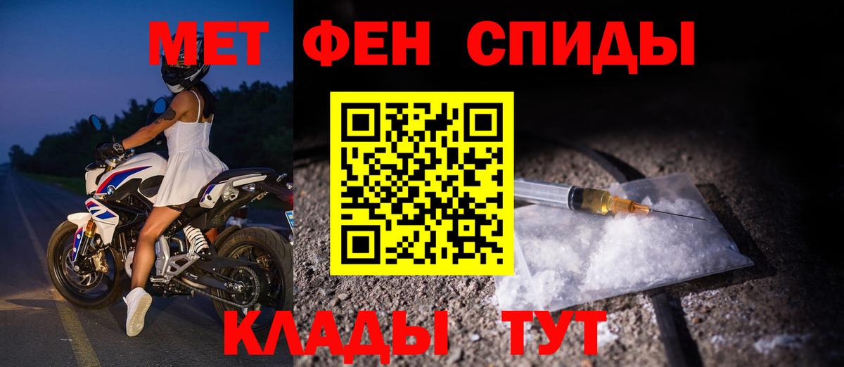 АМФЕТАМИН 98% Узловая