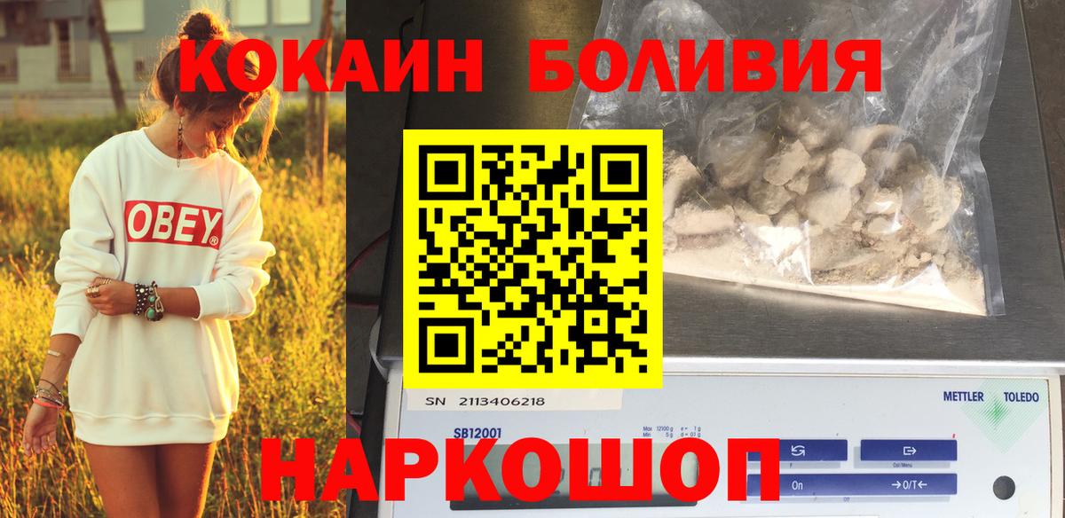 Кокаин 99% Узловая