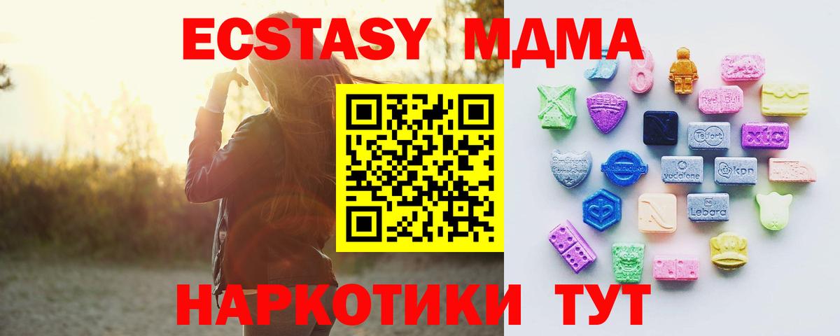 ЭКСТАЗИ VHQ Узловая
