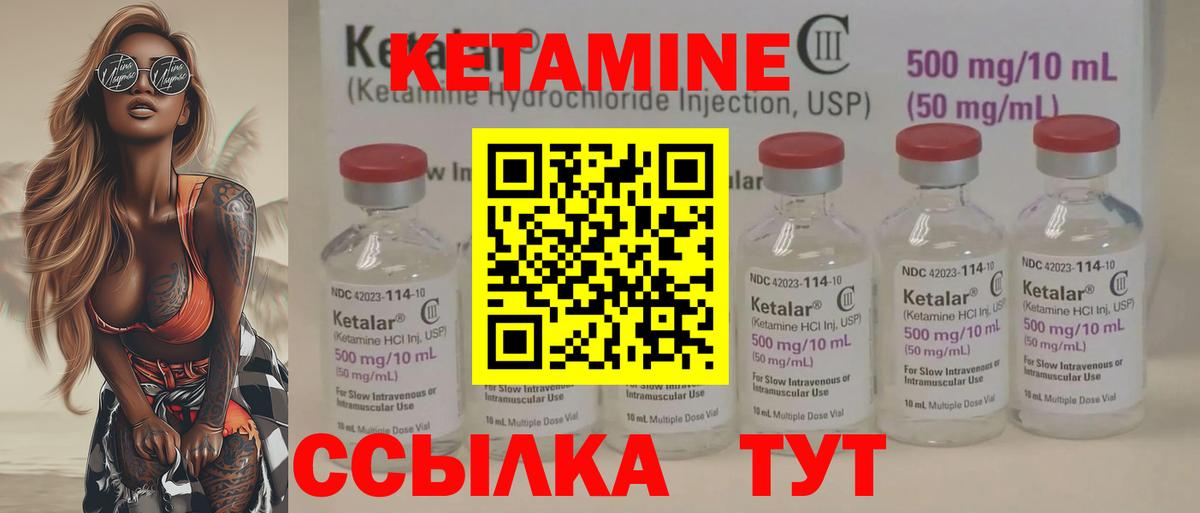ОМГ ОМГ как войти  Вход с VPN  Узловая  Кетамин ketamine 