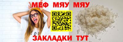 марихуана Бузулук