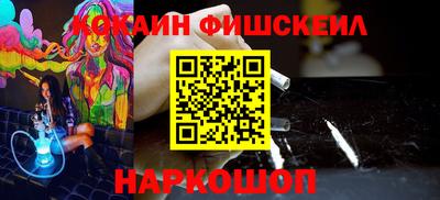 крисы Будённовск