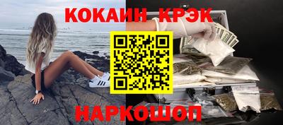 крисы Будённовск