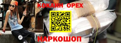 марихуана Бузулук