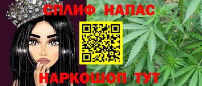 прущая мука Бугуруслан