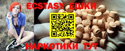 крисы Будённовск
