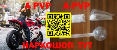 крисы Будённовск