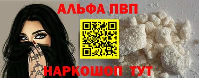 гашик Обнинск