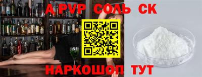 крисы Будённовск