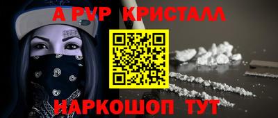 крисы Будённовск