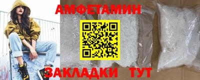 прущая мука Бугуруслан