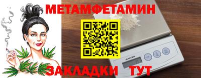 марихуана Бузулук