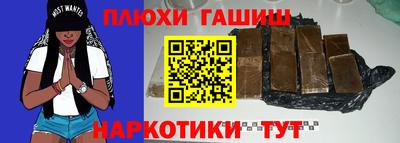 марихуана Бузулук