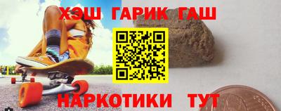 крисы Будённовск