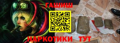 крисы Будённовск