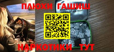 марихуана Бузулук