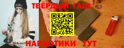 марихуана Бузулук