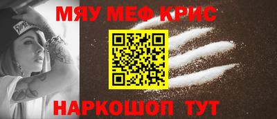 марихуана Бузулук