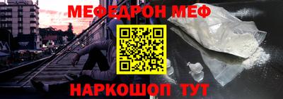 прущая мука Бугуруслан