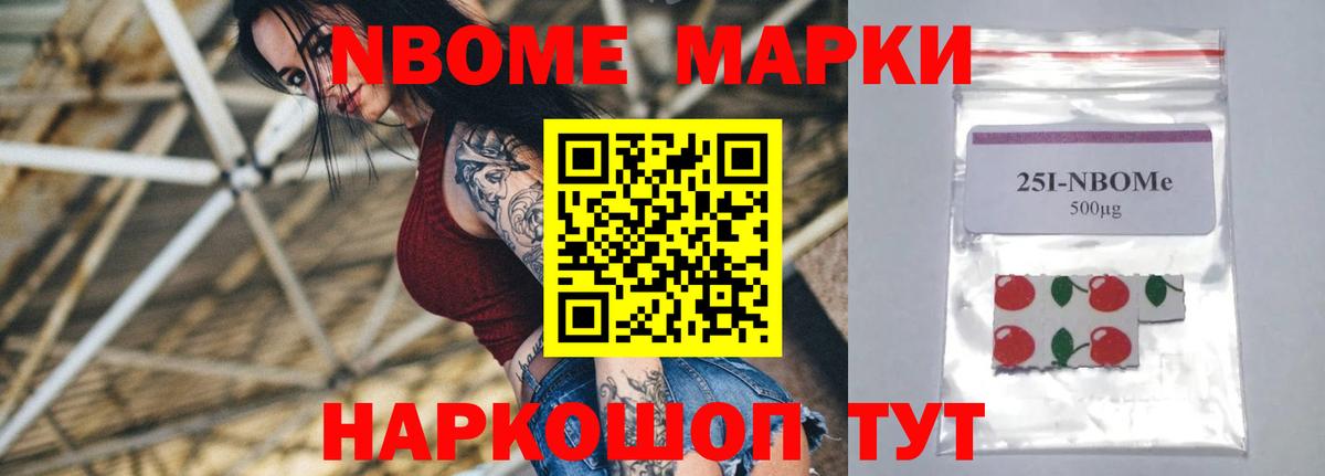 МАРИХУАНА  Вейп ТГК  Вход с VPN  COCAIN  Узловая  ГАШ  Меф МЯУ МЯУ  