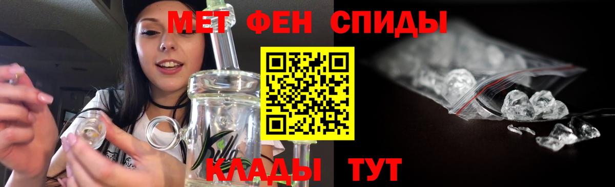 Метамфетамин Декстрометамфетамин 99.9% Узловая