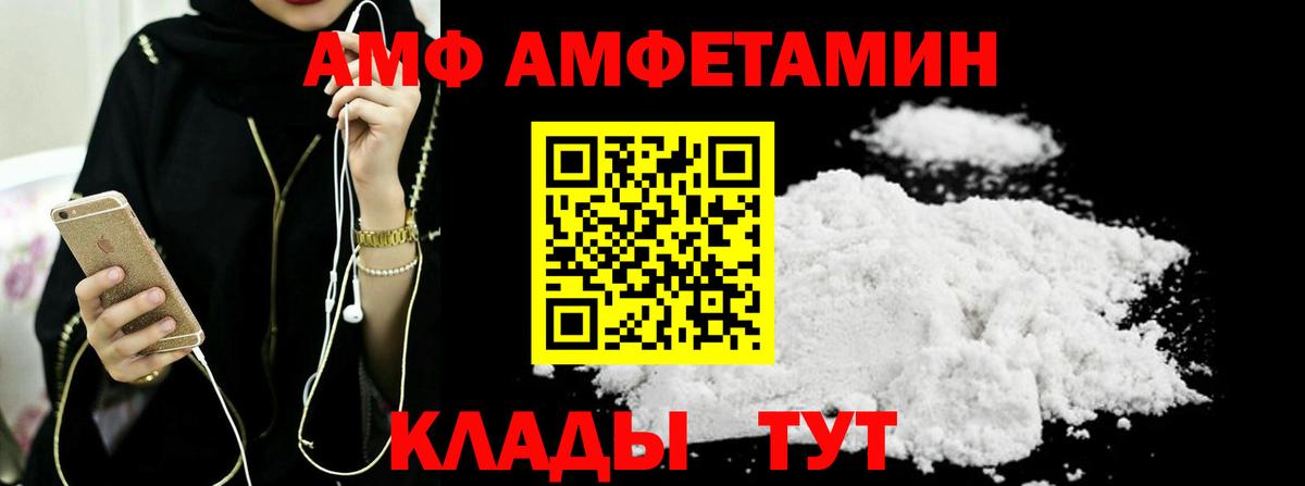 Узловая  Метамфетамин винт  Вход с VPN 
