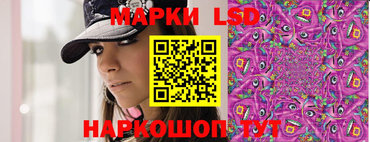 Наркотические марки  Вход с VPN  Марки 25I-NBOMe 1500мкг  Узловая  Марки 25I-NBOMe 1500мкг 