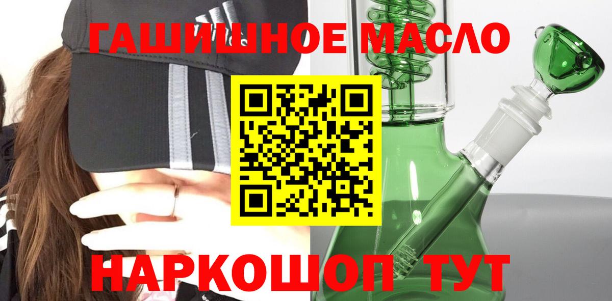 Дистиллят ТГК концентрат  Вход с VPN  Узловая  ТГК концентрат 