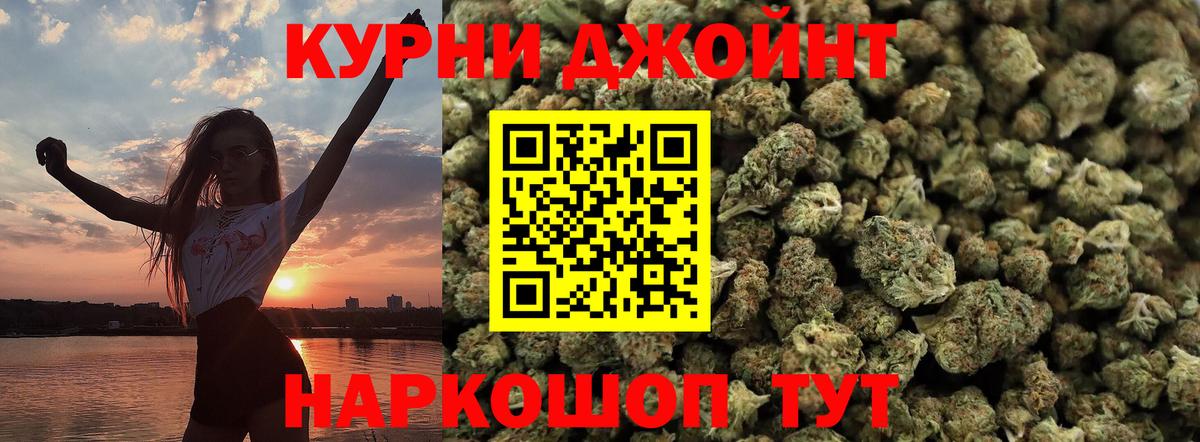 Каннабис Amnesia  МАРИХУАНА MAZAR  Конопля MAZAR  Вход с VPN  Каннабис AK-47  Узловая 